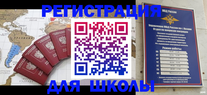 прописка паспорт в Рудне