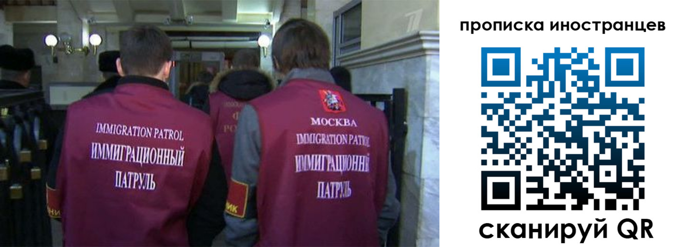 временная регистрация поиск в Рудне